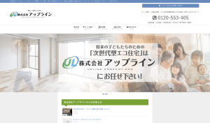 ホームページを新規オープン致しました。